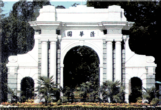 Tsinghua University, Beijing, P. R. China